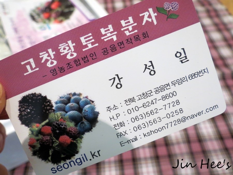 성일농장 이미지