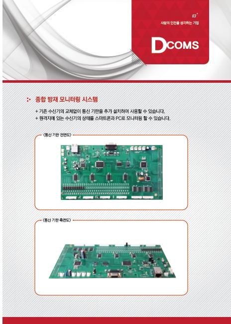 디컴즈 이미지