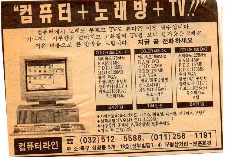 옥소리컴퓨터 이미지