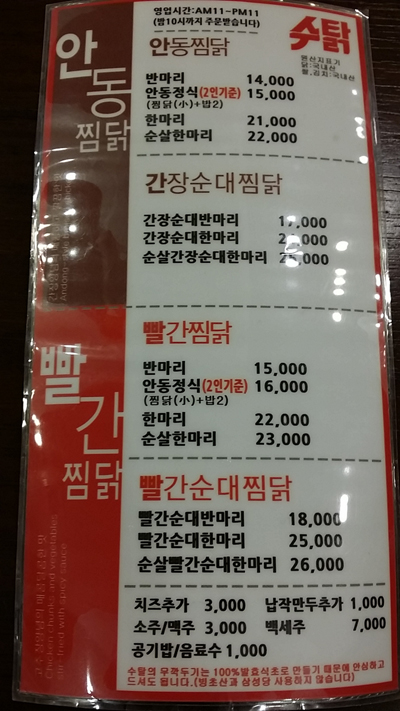 마당나온수탉 이미지