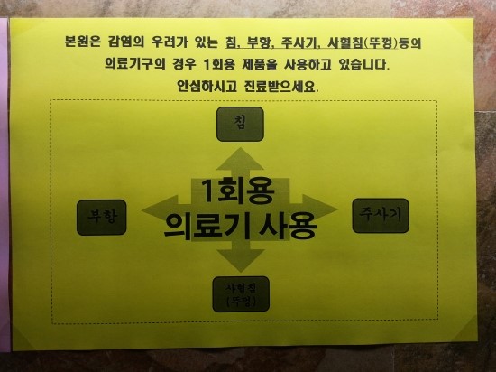 경희본한의원 이미지