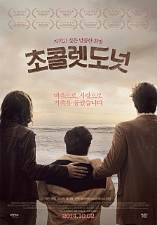 CGV대구 8관 이미지