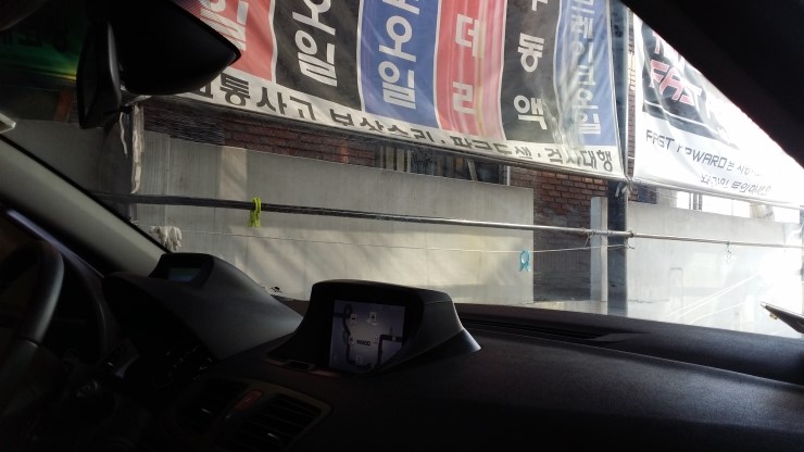 형제세차장 이미지