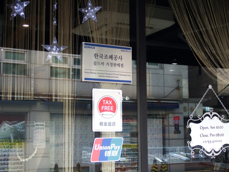 금성판매점 이미지