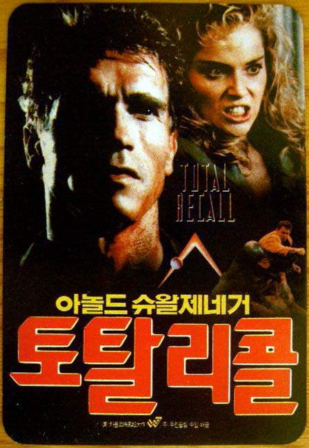 명작토탈 이미지