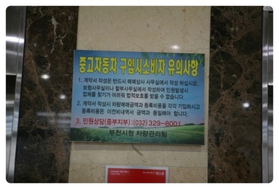 오토맥스 이미지