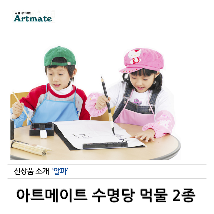 수명당 이미지