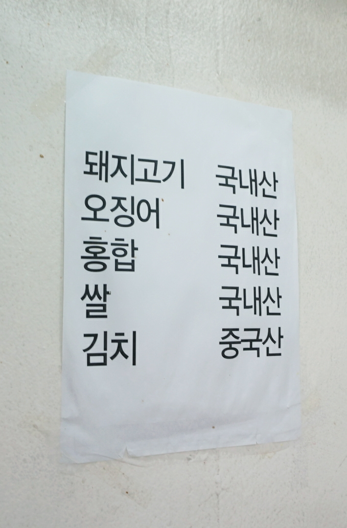 옛날즉석우동짜장 이미지