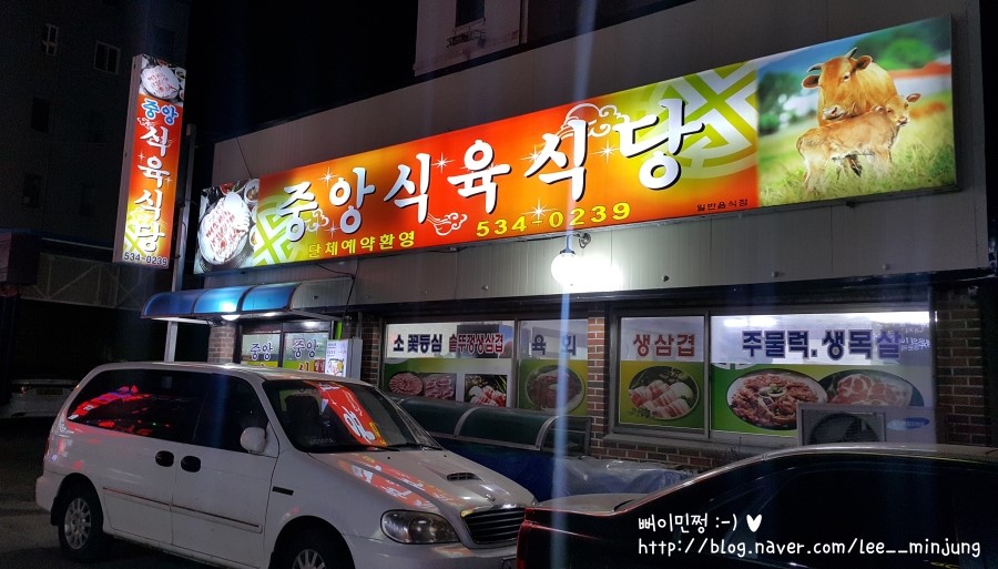호호솥뚜껑삼겹살 이미지