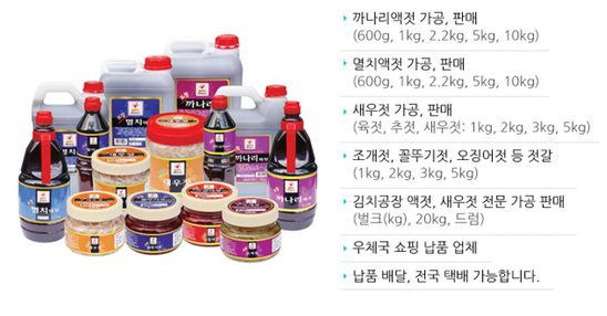 보령식품영어조합법인 이미지