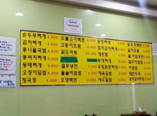 만미식당 사진 5