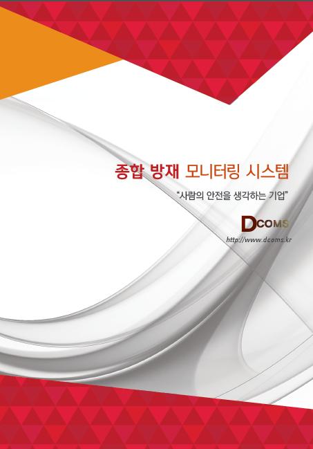디컴즈 이미지