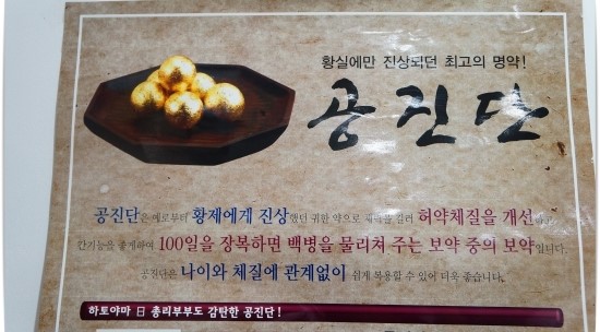 광장한의원 이미지
