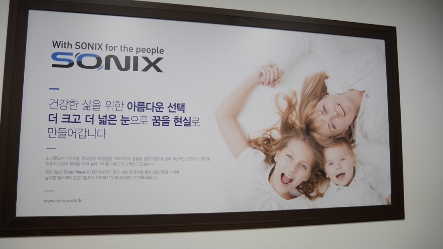 월드음향 이미지
