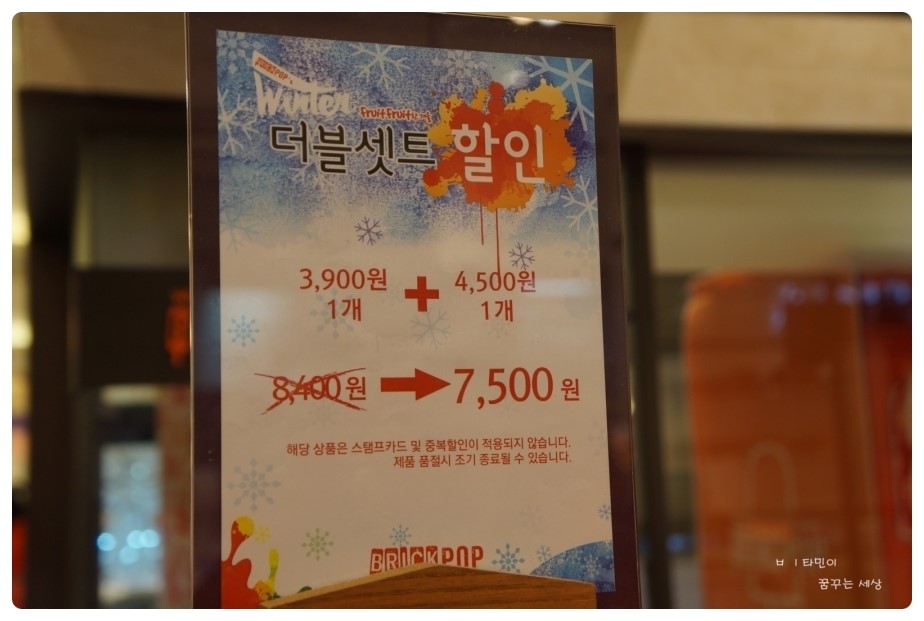 프룻팝 이미지