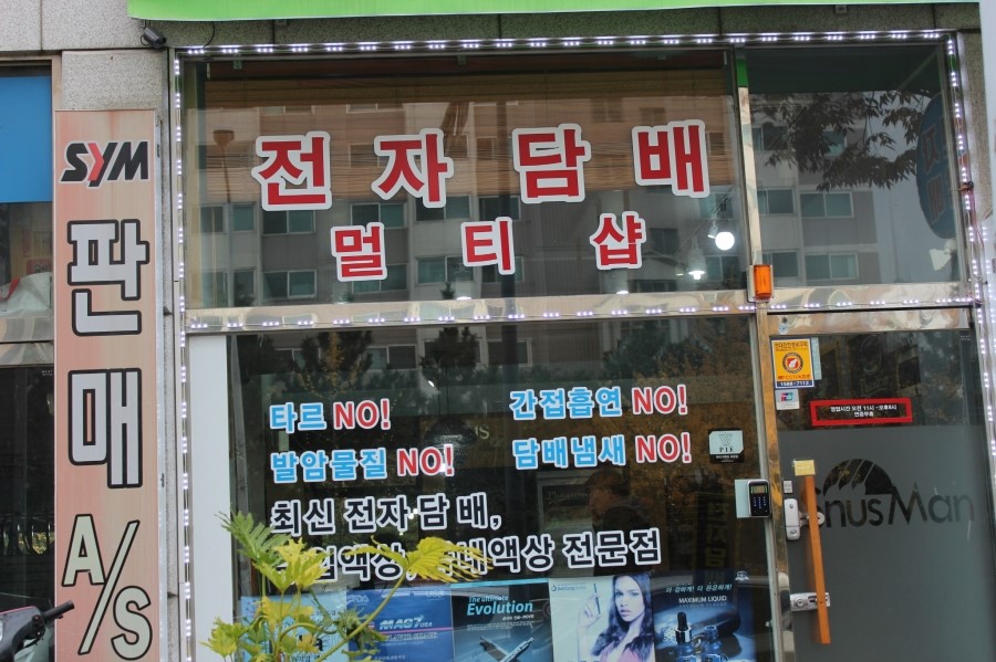 스누스맨 이미지