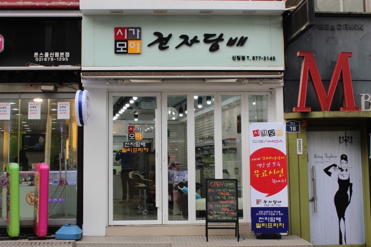 시가스토리 이미지