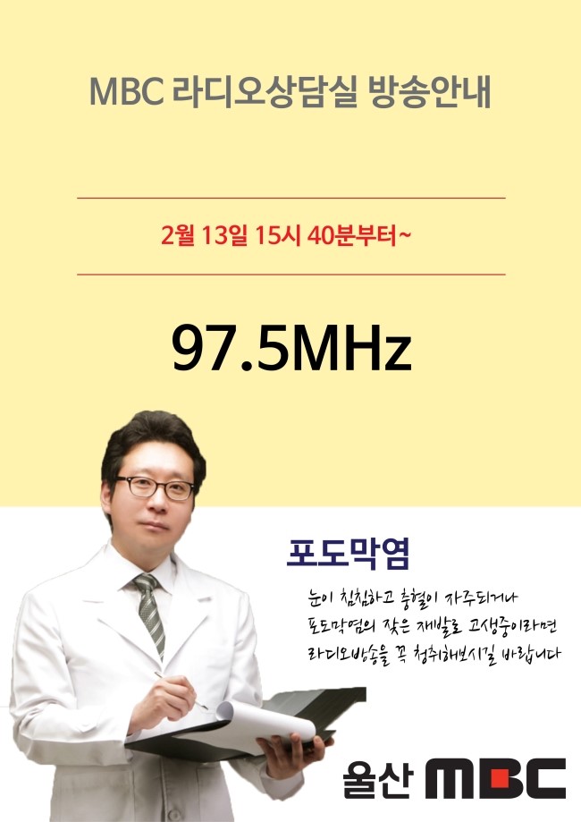 (주)울산방송 이미지