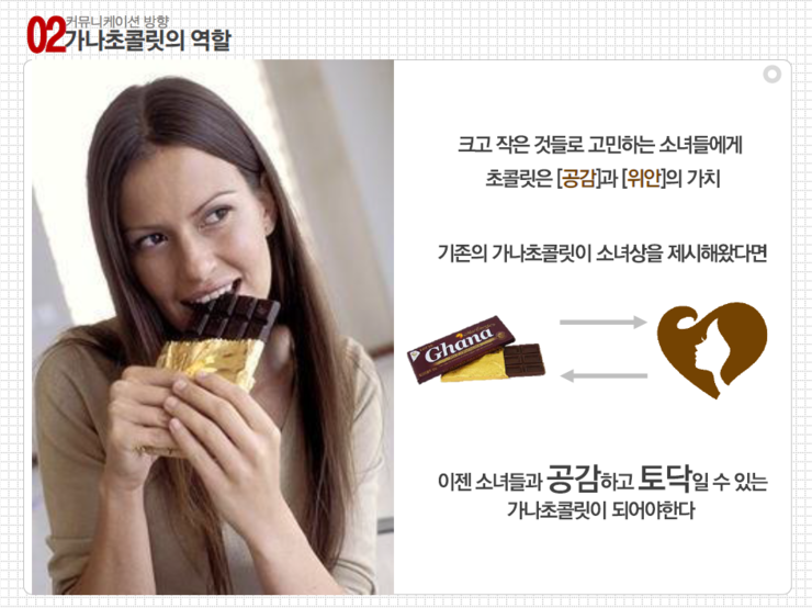 가나광고기획 이미지