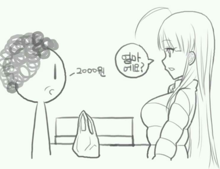 아줌마김밥 이미지
