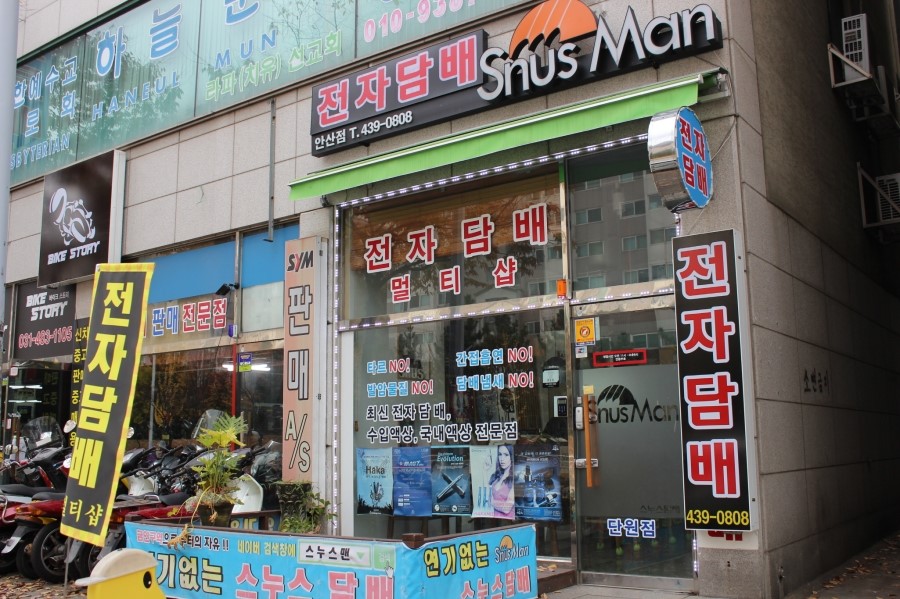 스누스맨 이미지