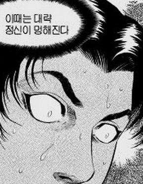에코전자담배 이미지