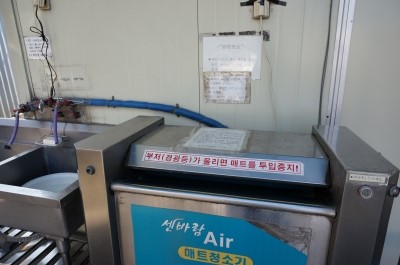 성실세차장 이미지