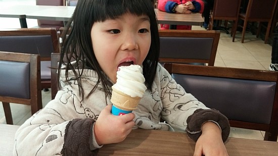 배스킨라빈스신내홈플러스 이미지
