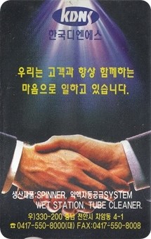 디엔에스 이미지
