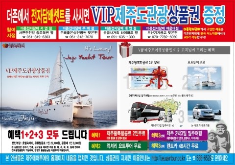 더존멀티샵 이미지