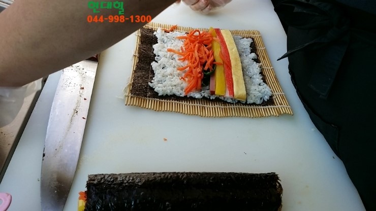 고봉민김밥세종 이미지