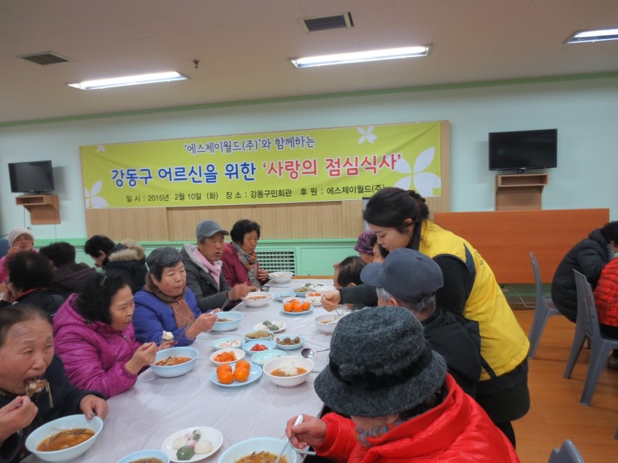 에스제이월드(주) 이미지