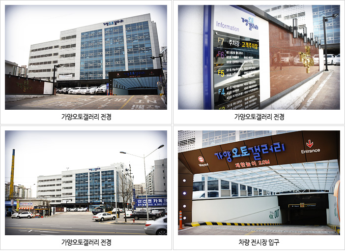 오토갤러리 이미지