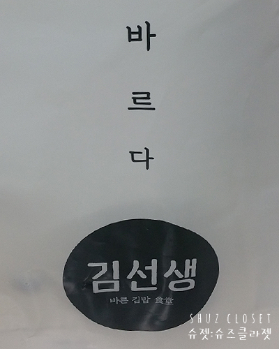 김선생 대치점 이미지