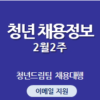 (주)청운테크 이미지