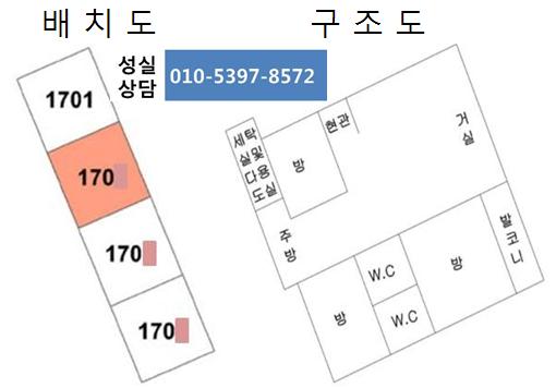 유원세탁 이미지