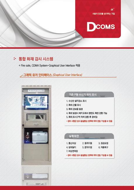 디컴즈 이미지