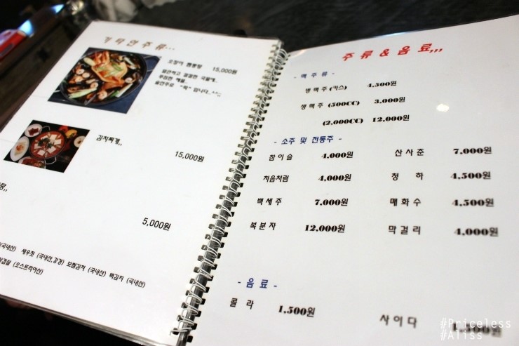 청하족발 이미지