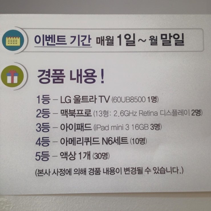 순천전자담배아메리퀴드 이미지