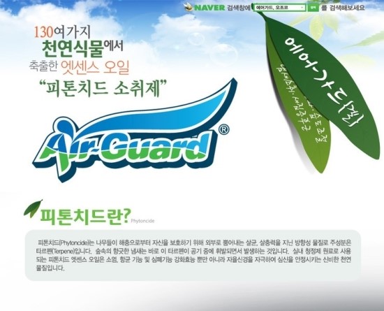 웰버스 이미지