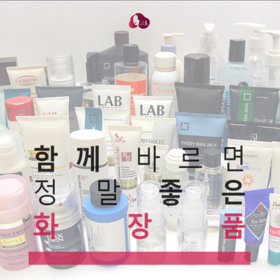 양지화장품 이미지