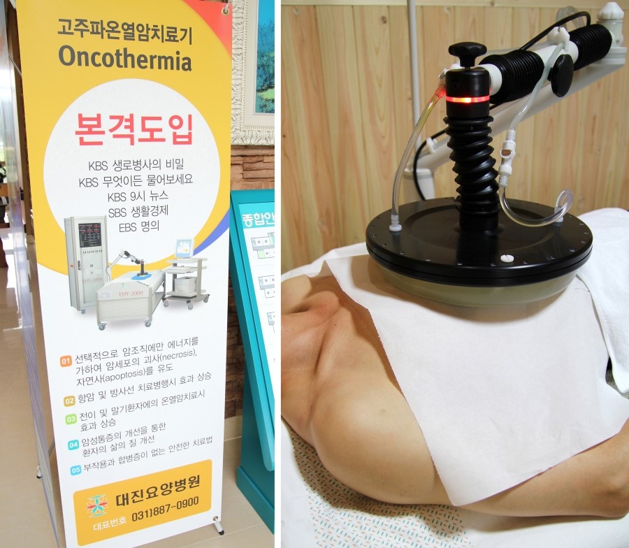대진요양병원 이미지