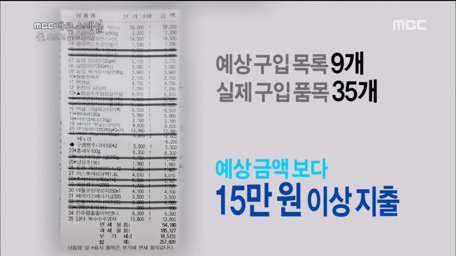 주부님마트 이미지