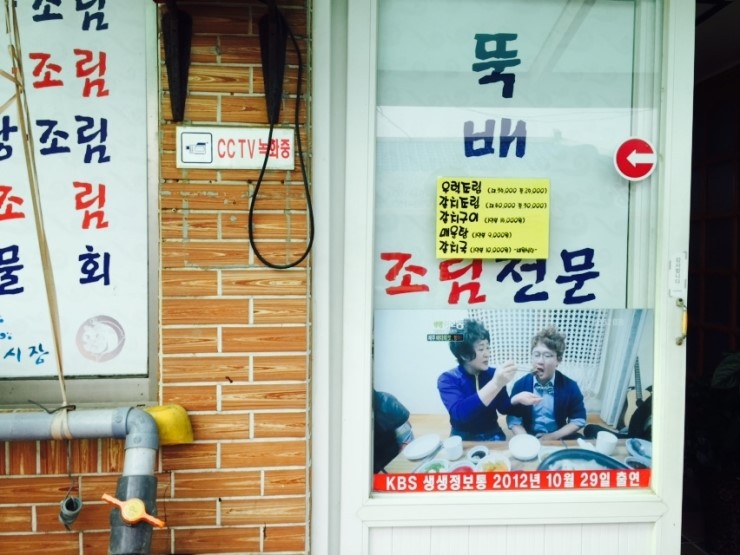세원식당 이미지