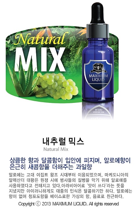 토네이도전자담배 이미지