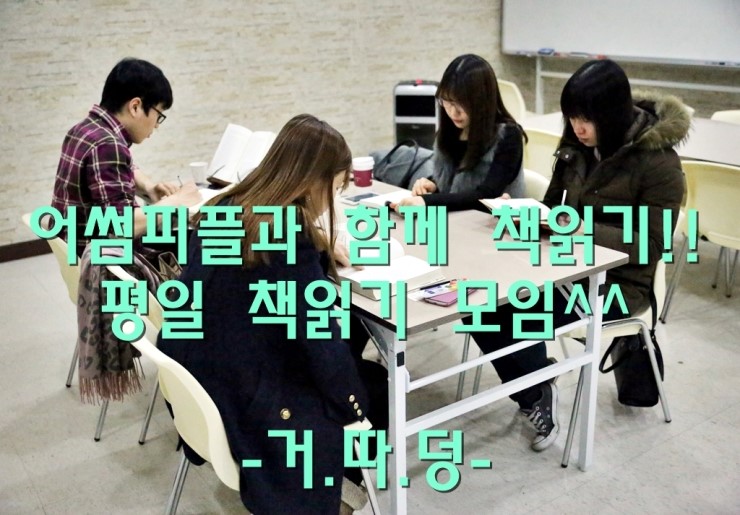 어썸피플 이미지