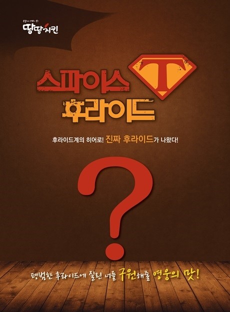 (주)프랜푸드 이미지