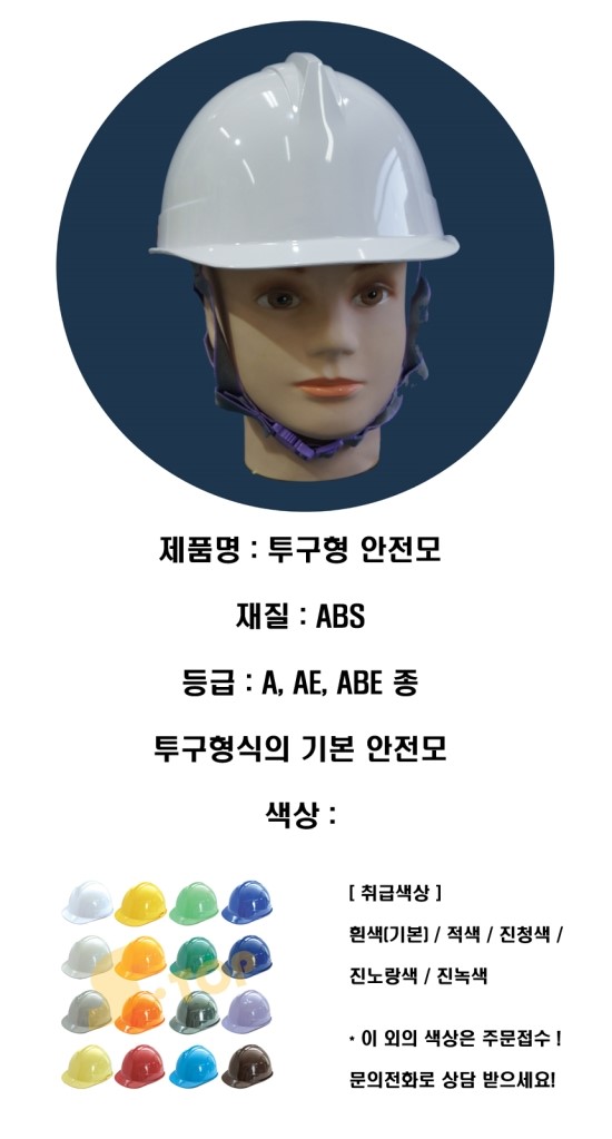 (주)에스탑 이미지