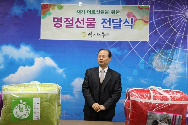 양지노인복지관 이미지