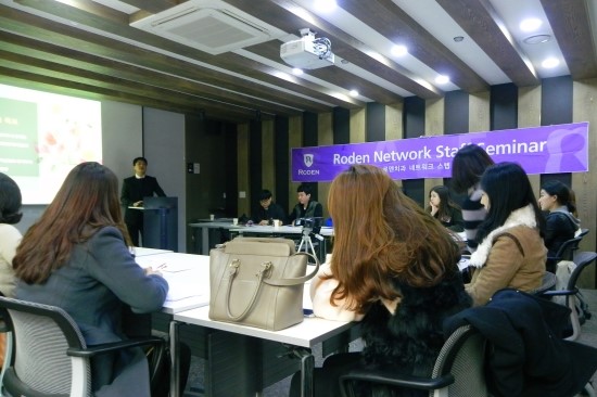 로덴치과 이미지